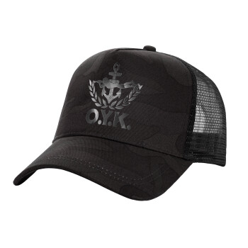 Ο.Υ.Κ., Adult Structured Trucker Hat, with Mesh, Dark Army (100% COTTON, ADULT, UNISEX, ONE SIZE)