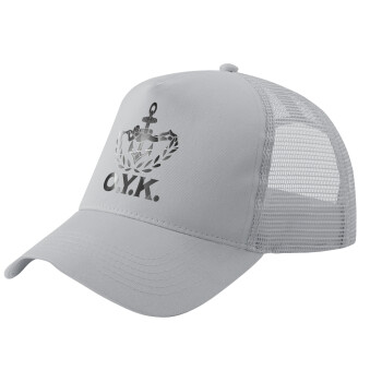 Ο.Υ.Κ., Adult Structured Trucker Hat, with Mesh, GRAY (100% COTTON, ADULT, UNISEX, ONE SIZE)