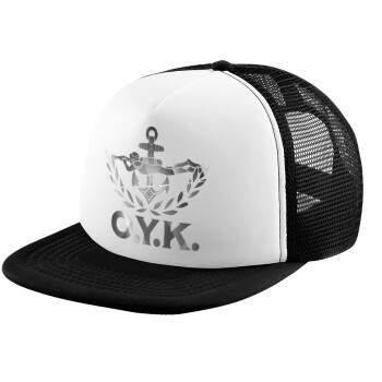 Ο.Υ.Κ., Adult Soft Trucker Hat with Black/White Mesh (POLYESTER, ADULT, UNISEX, ONE SIZE)