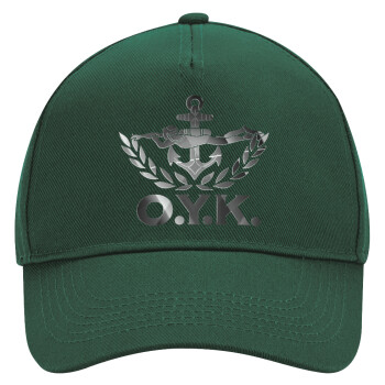 Ο.Υ.Κ., Adult Ultimate Hat GREEN, (100% COTTON DRILL, ADULT, UNISEX, ONE SIZE)