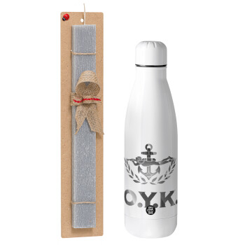 Ο.Υ.Κ., Easter Set, metallic Inox water bottle (700ml) & Easter scented flat candle (30cm) (GRAY)