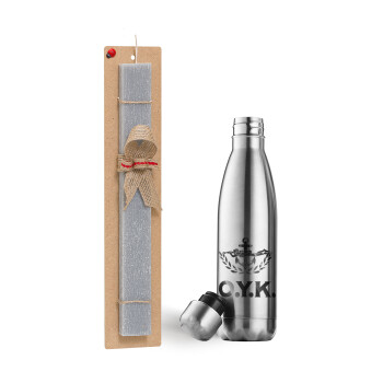 Ο.Υ.Κ., Easter Set, metallic stainless thermos flask (500ml) & scented flat Easter candle (30cm) (GRAY)