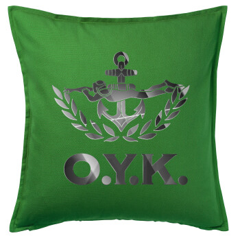 Ο.Υ.Κ., Sofa cushion Green 50x50cm includes filling