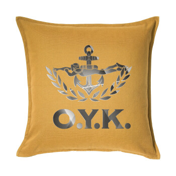 Ο.Υ.Κ., Sofa cushion YELLOW 50x50cm includes filling