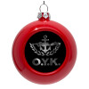 Red Christmas tree ornament bauble 8cm