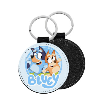 Bluey dog, Μπρελόκ Δερματίνη, στρογγυλό ΜΑΥΡΟ (5cm)