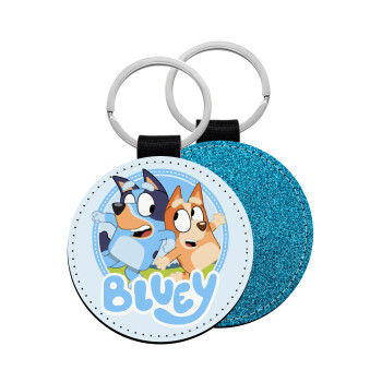 Bluey dog, Μπρελόκ Δερματίνη, στρογγυλό ΜΠΛΕ (5cm)