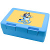 Children's cookie container LIGHT BLUE 185x128x65mm (BPA free plastic)