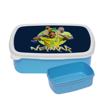 Neymar JR, ΜΠΛΕ παιδικό δοχείο φαγητού (lunchbox) πλαστικό (BPA-FREE) Lunch Βox M18 x Π13 x Υ6cm