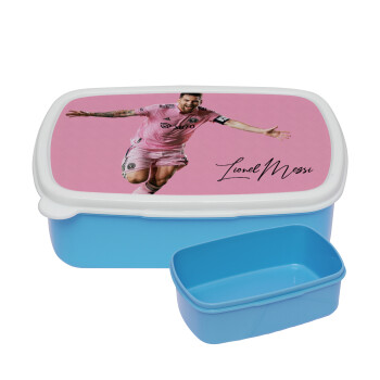 Lionel Messi inter miami jersey, ΜΠΛΕ παιδικό δοχείο φαγητού (lunchbox) πλαστικό (BPA-FREE) Lunch Βox M18 x Π13 x Υ6cm