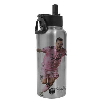 Lionel Messi inter miami jersey, Metal mug thermo Silver with Straw and Spout Lid (Stainless steel), double wall, 950ml