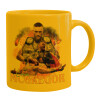 Ceramic coffee mug yellow, 330ml (1pcs)