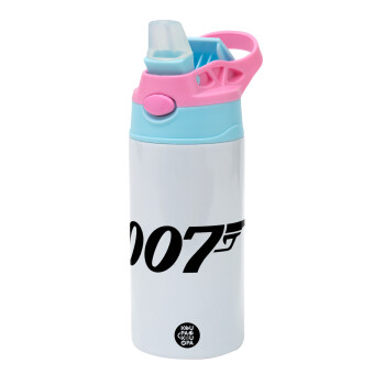 James Bond 007, Children's hot water bottle, stainless steel, with safety straw, Pink/BlueCiel (360ml) BPA FREE