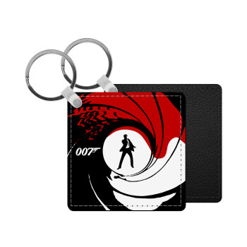 James Bond 007, Μπρελόκ Δερματίνη, τετράγωνο ΜΑΥΡΟ (5x5cm)