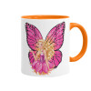 Mug colored orange, ceramic, 330ml