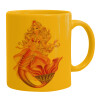 Ceramic coffee mug yellow, 330ml (1pcs)