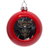 Red Christmas tree ornament bauble 8cm