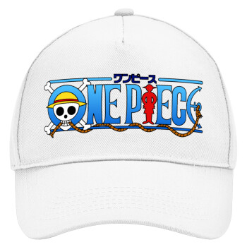 Onepiece logo, Καπέλο Ενηλίκων Baseball, Drill, Λευκό (100% ΒΑΜΒΑΚΕΡΟ, ΕΝΗΛΙΚΩΝ, UNISEX, ONE SIZE)