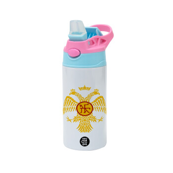 Byzantine Empire, Children's hot water bottle, stainless steel, with safety straw, Pink/BlueCiel (360ml) BPA FREE