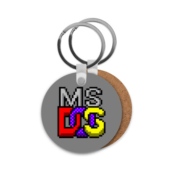 MsDos, Μπρελόκ Ξύλινο στρογγυλό MDF Φ5cm