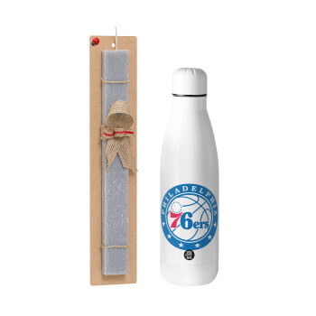 Philadelphia 76ers, Πασχαλινό Σετ, μεταλλικό παγούρι Inox (700ml) & πασχαλινή λαμπάδα αρωματική πλακέ (30cm) (ΓΚΡΙ)