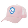 Structured Trucker Children's Hat, with Mesh, PINK (100% COTTON, CHILDREN'S, UNISEX, ONE SIZE)