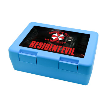 Resident Evil, Children's cookie container LIGHT BLUE 185x128x65mm (BPA free plastic)