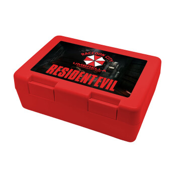 Resident Evil, Παιδικό δοχείο κολατσιού ΚΟΚΚΙΝΟ 185x128x65mm (BPA free πλαστικό)