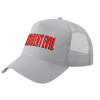 Adult Structured Trucker Hat, with Mesh, GRAY (100% COTTON, ADULT, UNISEX, ONE SIZE)