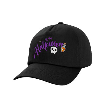 Happy Halloween (Χαλοουίν), Child's Baseball Cap, 100% Cotton, Black