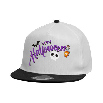 Happy Halloween (Χαλοουίν), Child's Flat Snapback Hat, White (100% COTTON, CHILDREN'S, UNISEX, ONE SIZE)