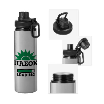 PASOK Loading, Metallic water bottle with safety cap, 850ml aluminum