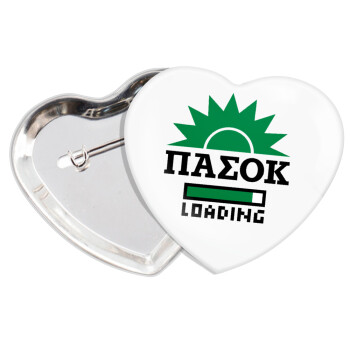 ΠΑΣΟΚ Loading, Κονκάρδα παραμάνα καρδιά (57x52mm)