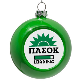 PASOK Loading, Green Christmas tree ornament bauble 8cm