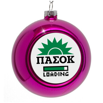 PASOK Loading, Purple Christmas tree ornament bauble 8cm