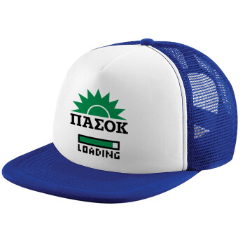 PASOK Loading, Adult Soft Trucker Hat with Blue/White Mesh (POLYESTER, ADULT, UNISEX, ONE SIZE)