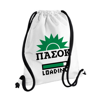 PASOK Loading, Τσάντα πλάτης πουγκί GYMBAG λευκή, με τσέπη (40x48cm) & χονδρά κορδόνια
