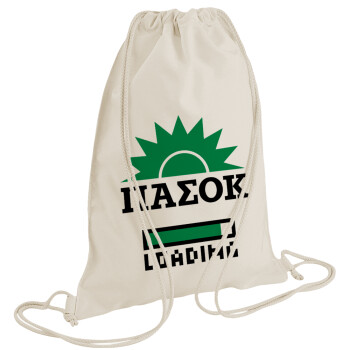 PASOK Loading, Τσάντα πλάτης πουγκί GYMBAG natural (28x40cm)