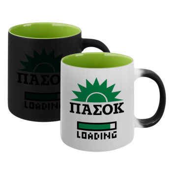 PASOK Loading, Κούπα Μαγική εσωτερικό πράσινο, κεραμική 330ml που αλλάζει χρώμα με το ζεστό ρόφημα (1 τεμάχιο)