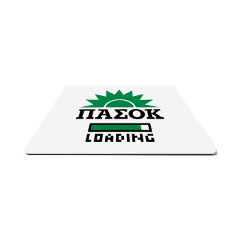 ΠΑΣΟΚ Loading, Mousepad ορθογώνιο 27x19cm