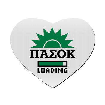 PASOK Loading, Mousepad heart 23x20cm