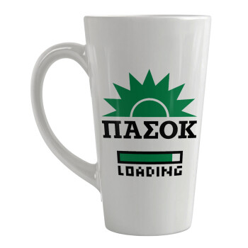 ΠΑΣΟΚ Loading, Κούπα κωνική Latte Μεγάλη, κεραμική, 450ml