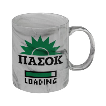 PASOK Loading, Mug ceramic marble style, 330ml