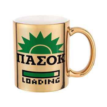 PASOK Loading, Mug ceramic, gold mirror, 330ml