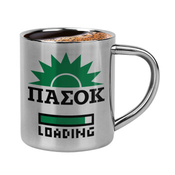 PASOK Loading, Double-wall metal cup for espresso (220ml)