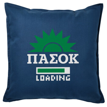 PASOK Loading, Sofa cushion Blue 50x50cm includes filling