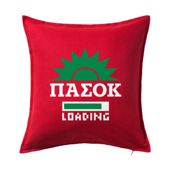 PASOK Loading, Sofa cushion RED 50x50cm includes filling