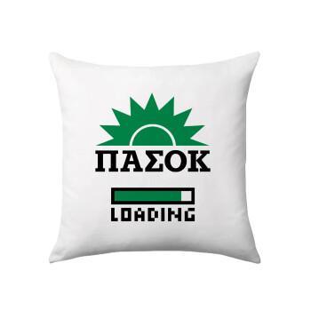 PASOK Loading, Sofa cushion 40x40cm includes filling