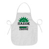 Chef Apron Short Full Length Adult (63x75cm)