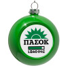 Green Christmas tree ornament bauble 8cm